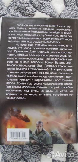 Серия Z. A. K. A. T