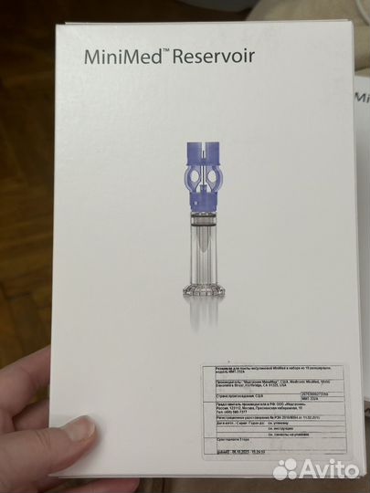 Резервуары MedTronic
