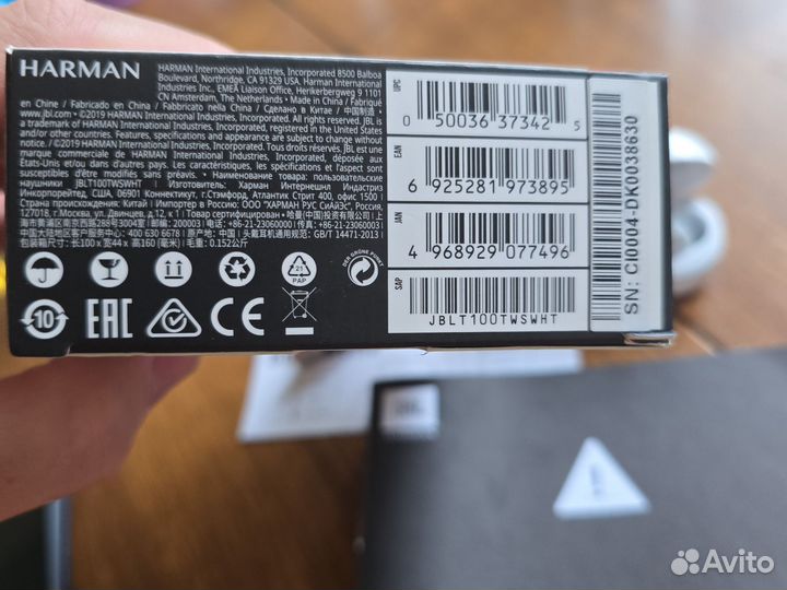 Наушники jbl T100