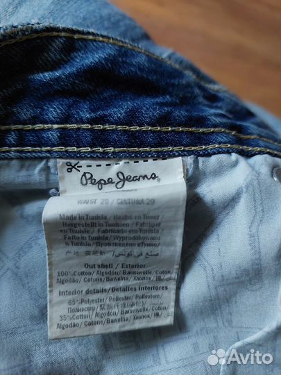 Шорты джинсовые мужские