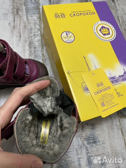 Сапоги детские