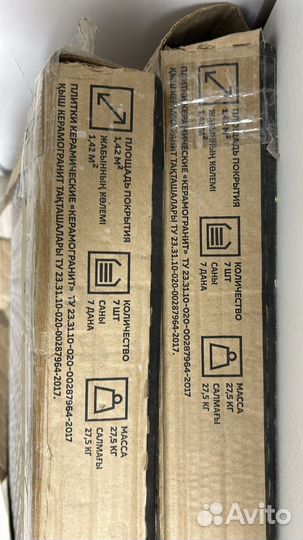 Керамогранит 45*45