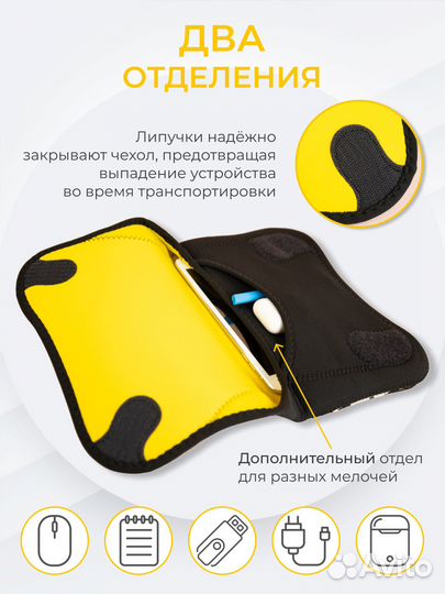 Чехол для планшета 10 дюймов