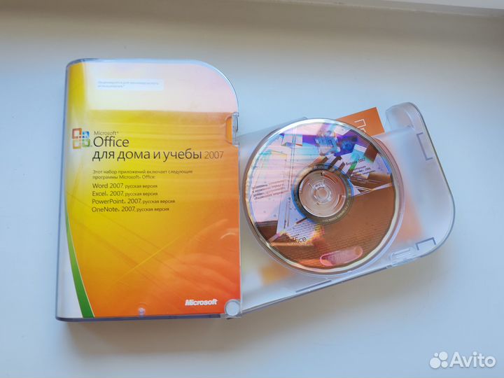 Microsoft Office 2007 лицензия бокс