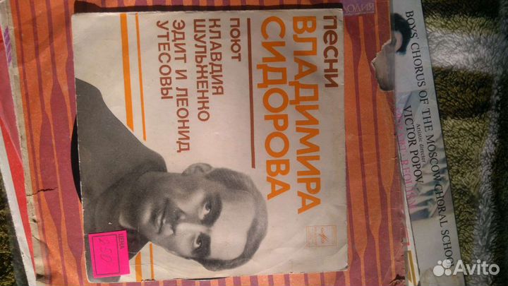 Виниловые пластинки СССР