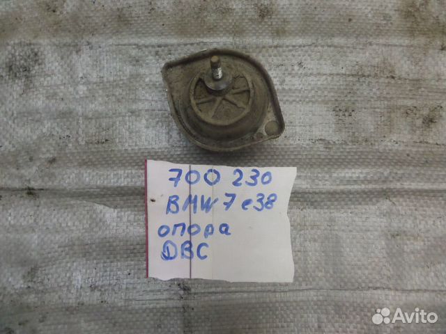 Подушка двигателя BMW E38