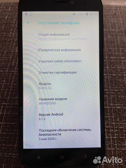 Xiaomi Redmi Go, 8 ГБ