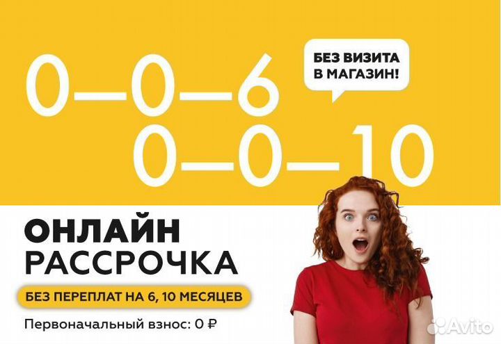 Диван новый