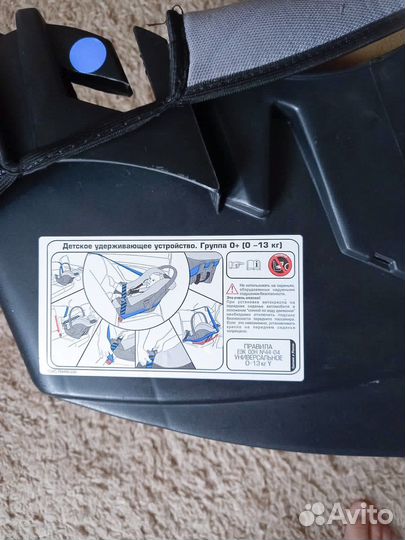Детская автолюлька автокресло 0+ до 13 кг