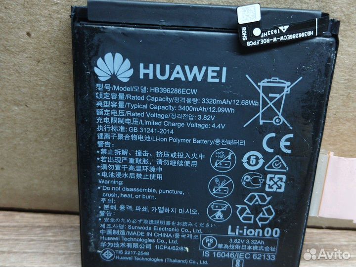 Huawei HB396286ECW. Аккумулятор. Оригинал