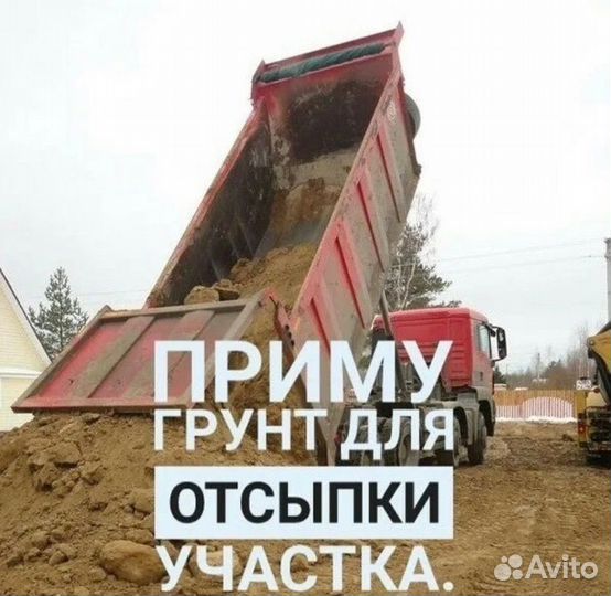 Грунт,земля,бой