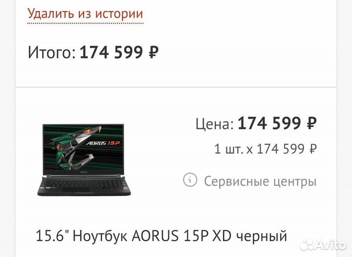 Ноутбук Aorus 15P XD
