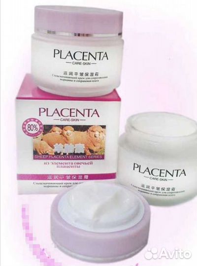 Крем для лица