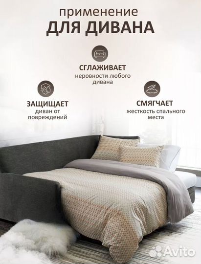 Матрас беспружинный 130/200