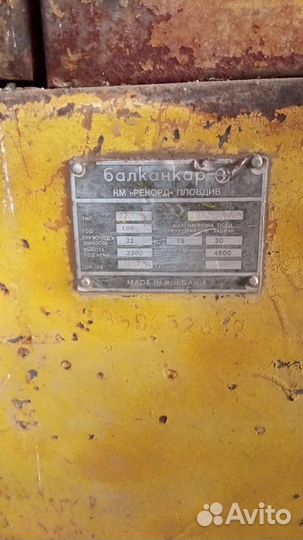 Вилочный погрузчик Balkancar Record 1S ДВ 1630.30.227 S, 1985
