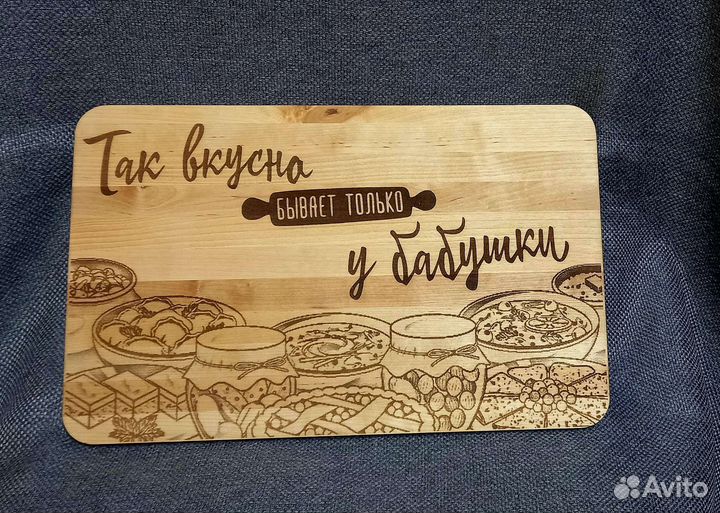 Лазерная гравировка