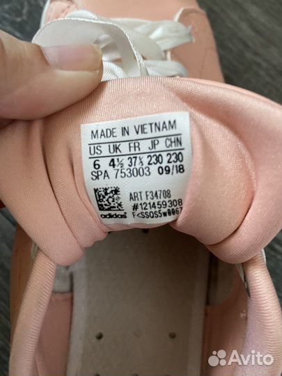 Кроссовки adidas