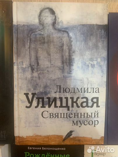 Книги художественная литература