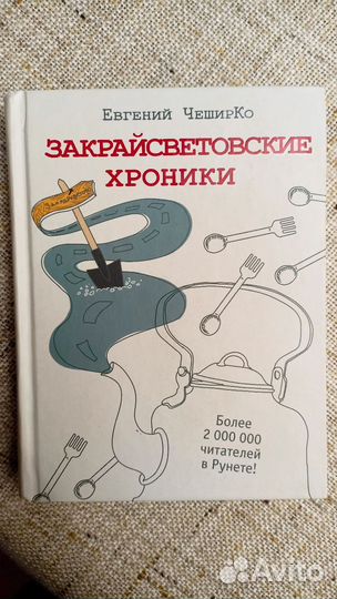 Букинистические книги