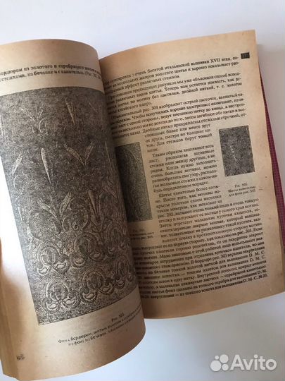 Полная энциклопедия женских рукоделий