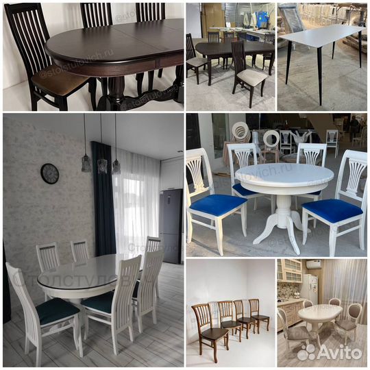 Стул кухонный