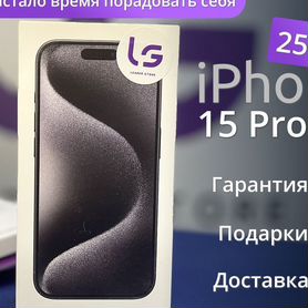 iPhone 15 Pro, 256 ГБ