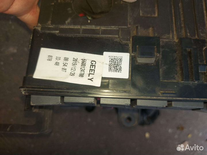 Подкапотное провода. Бесплатно