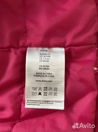 Комбинезон Reima 92 осень весна зима