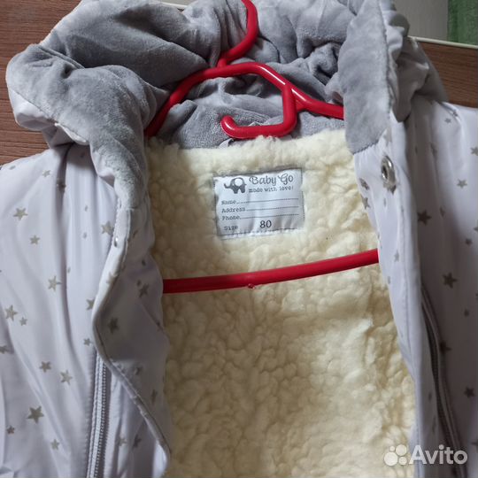 Зимний комбинезон