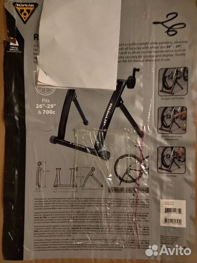 Велосипеды