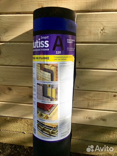 Ондутис А-100 75 кв м (ветро/влагозащита)