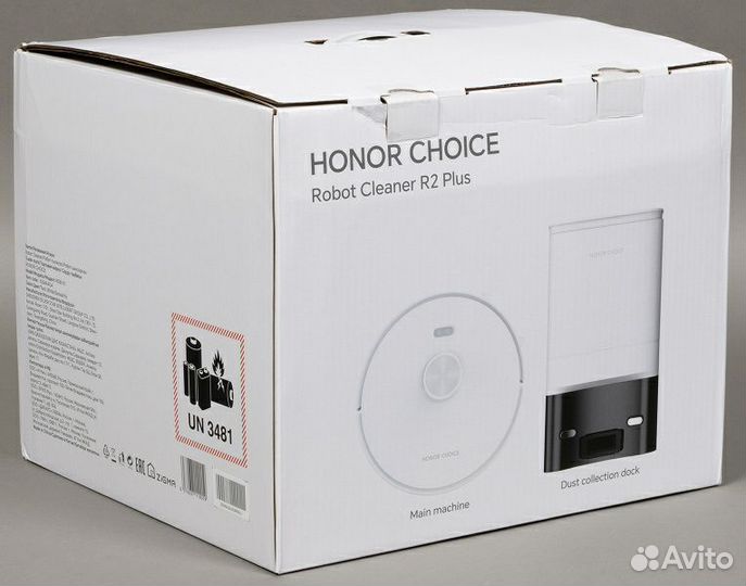 Робот-пылесос Honor Choice Robot Cleaner R2 plus