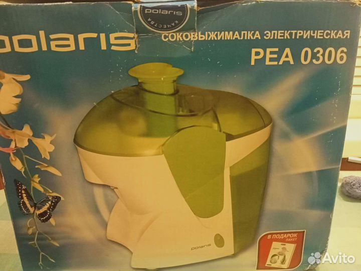 Соковыжималка Полярис