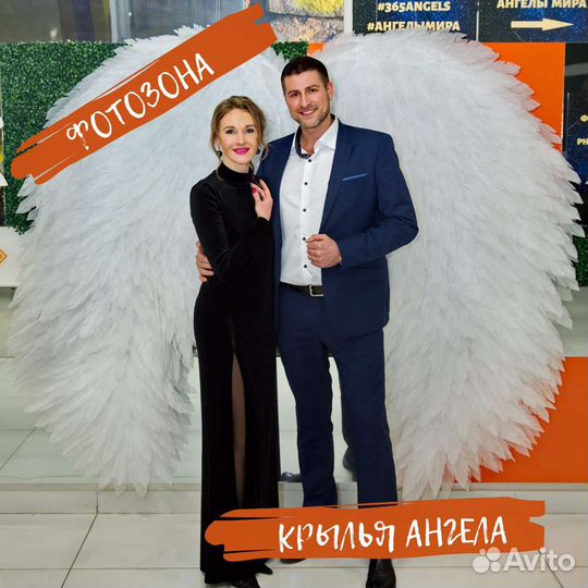 Крылья для фотосессии
