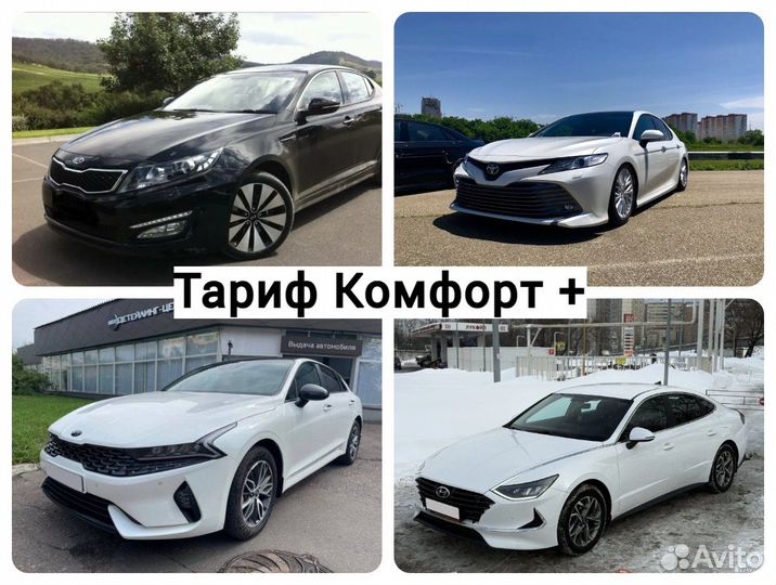 Трансфер перевозки межгород такси Грузия