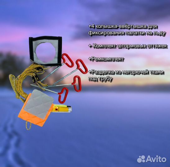 Переносная мобильная баня