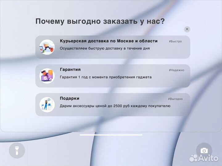 iPhone SE (2022), 256 ГБ