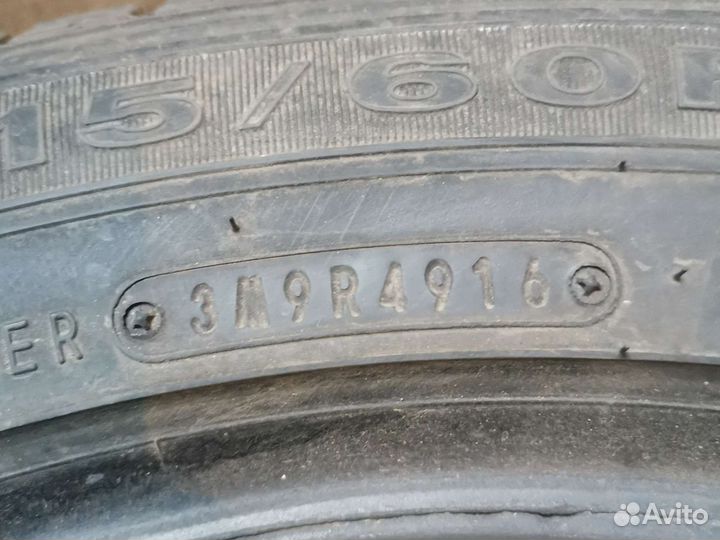 Dunlop Grandtrek ST20 215/60 R17 96H