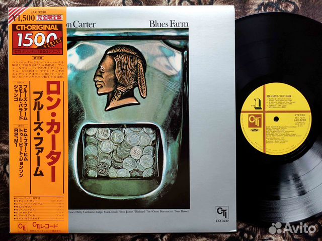 Ron Carter – Blues Farm – Japan 1978 OBI
