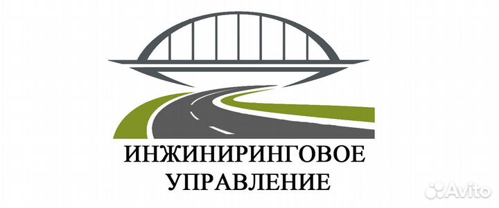 Дорожный рабочий