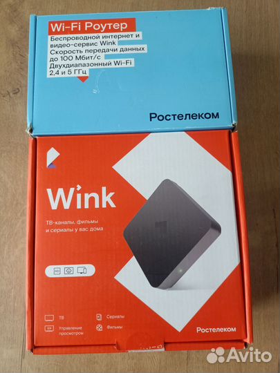Wifi роутер, тв приставка