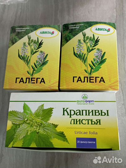 Лечебные травы