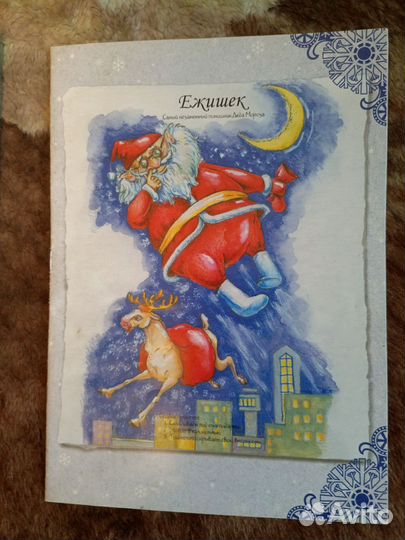Журналы