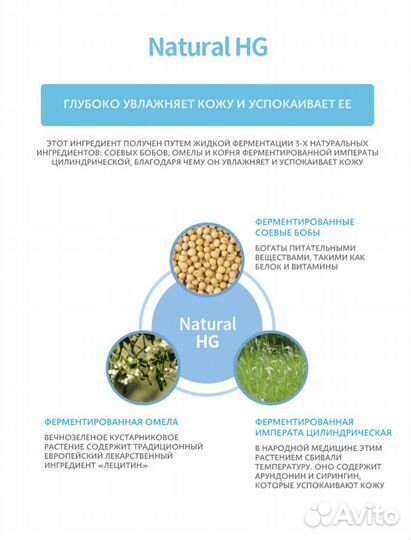 Корейская косметика Атоми