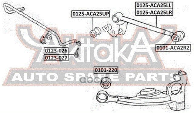 Рычаг toyota RAV4 -05 задн. поперечный лев