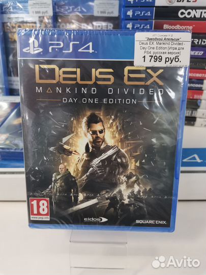 Deus EX: Mankind Divided - Day One Edition Ps 4
