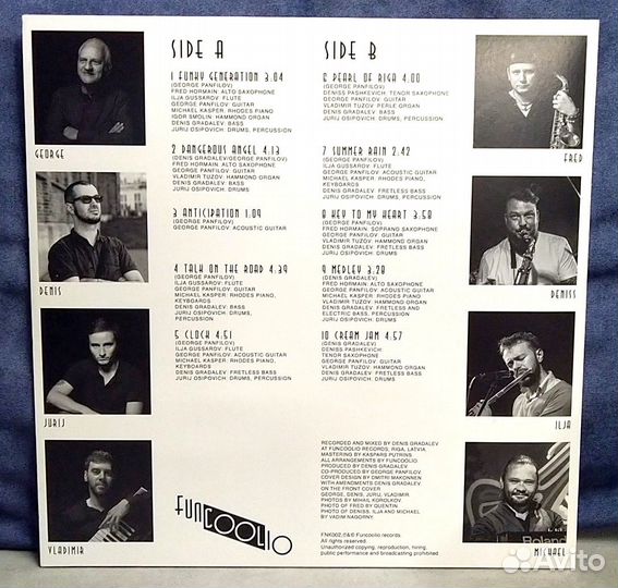 Funcoolio - 2022 - Vol.2 (Limited Edition)