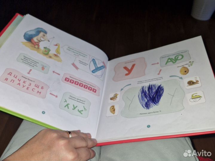 Книга для обучения чтению Ш. Ахмадуллина