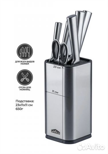 Набор кухонный ножей с подставкой