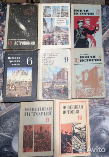 Школьные учебники СССР